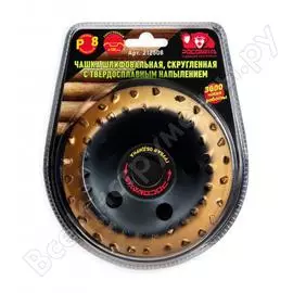 Скругленная шлифовальная чашка РОСОМАХА 212508