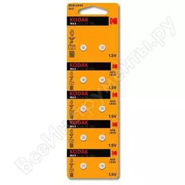 Часовая батарейка KODAK