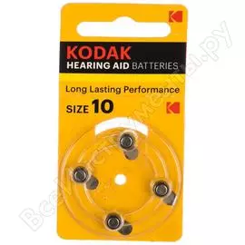 Часовая батарейка KODAK