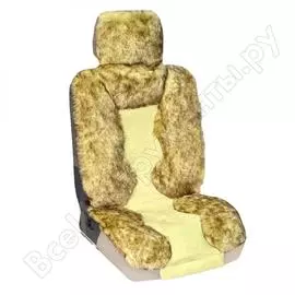 Чехлы на сиденья SKYWAY