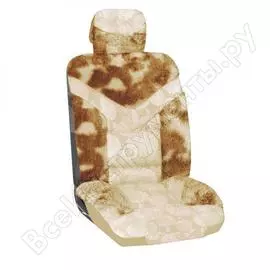 Чехлы на сиденья SKYWAY S03001005