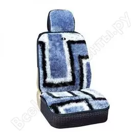 Меховые чехлы на сиденья SKYWAY S03001076