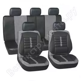 Чехлы на сиденья skyway protect plus- 2 экокожа, 11 предметов, черно-серый s01301069