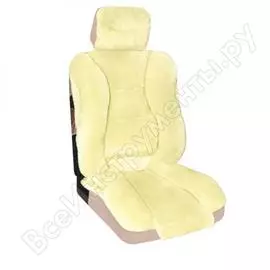 Меховые искусственные чехлы на сиденья SKYWAY S03001013