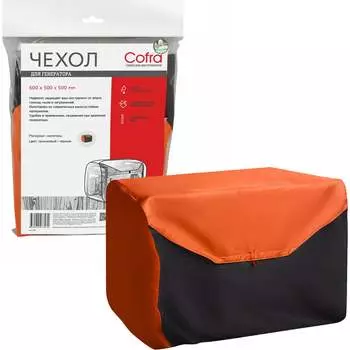 Чехол для генераторов COFRA RG-3113BO