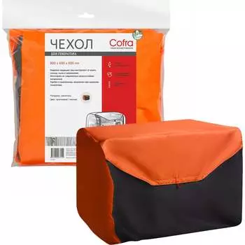 Чехол для генераторов COFRA RG-3113OB