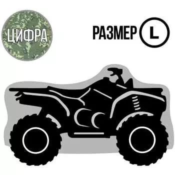 Чехол для квадроцикла L Tplus T002024