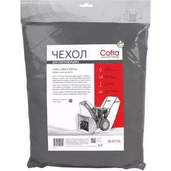 Чехол для снегоуборщика с шириной ковша до 600 мм COFRA RS-4111G