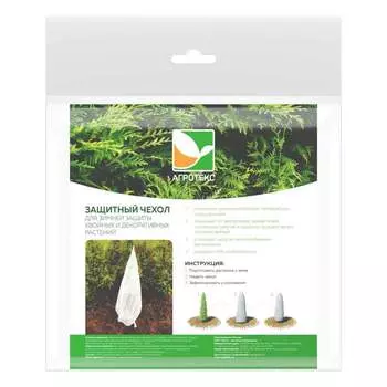 Чехол для укрытия растений Агротекс 32.01.68.07.01.060.0000.1600.00