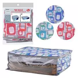 Чехол для вещей МУЛЬТИДОМ