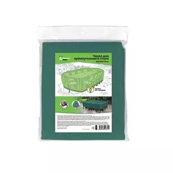 Чехол на набор садовой мебели BlumenHaus