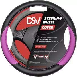 Чехол на руль DSV