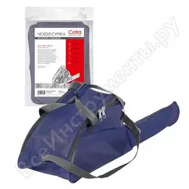 Чехол-сумка для бензопилы COFRA RC-5112