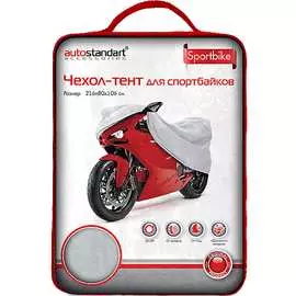 Чехол-тент для мотоциклов AUTOSTANDART