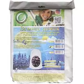 Чехол укрытие для рододендронов Удачный Сезон Зимний Домик 1025