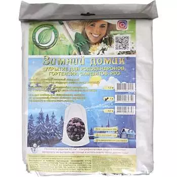 Чехол укрытие для рододендронов Удачный Сезон Зимний Домик 1011