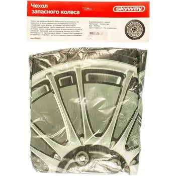 Чехол запасного колеса SKYWAY Колесо S06301054