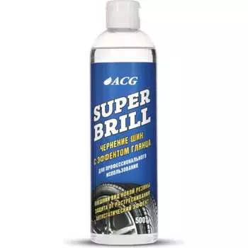 Чернение ACG SUPER BRILL 1016932