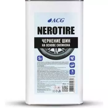 Чернение ACG NEROTIRE 1013905
