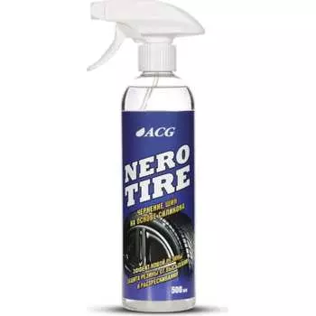 Чернение ACG 1020444