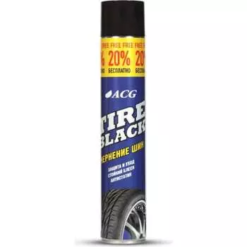 Чернение ACG TIRE BLACK 1022940