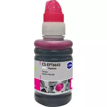 Чернила для canon mg2140/mg3140 Cactus 807063