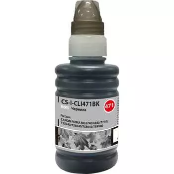 Чернила для canon pixma mg5140/5240/6140/8140/mx884 Cactus