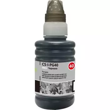 Чернила для epson expho xp33/103/203/207/303/306 Cactus 845638