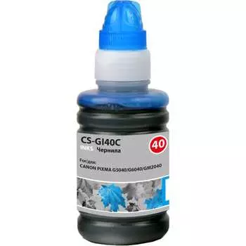 Чернила для epson expresion home xp-235/332/335/432/435 Cactus 1195591