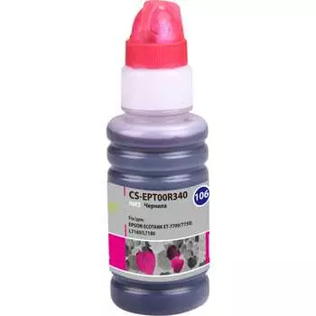 Чернила для epson l7160/l7180 Cactus 1163819