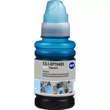 Чернила для hp deskjet 2710/2120/2721/2722 Cactus 845590