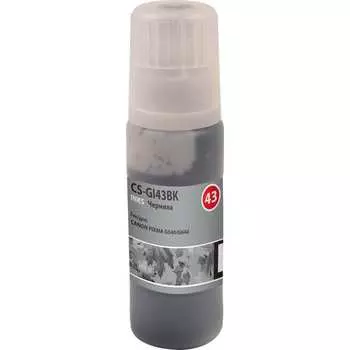 Чернила для hp dj 2020/2520 Cactus 1602681