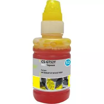 Чернила для hp dj 5575/5645 Cactus 414639