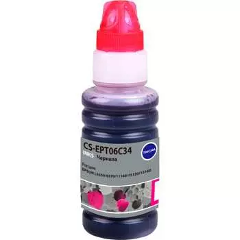 Чернила для hp/lexmark Cactus 1545884