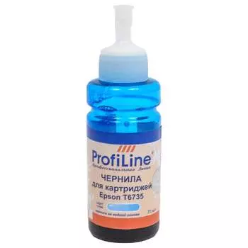 Чернила PL-T67354A для Epson Light ProfiLine