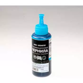Чернила сублимационные Pro Legend