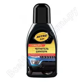 Чернитель бампера Astrohim Ас-270 45067