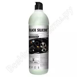 Чернитель резиновых изделий Profy Mill