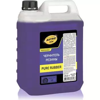 Чернитель резины Astrohim pure rubber AC26705