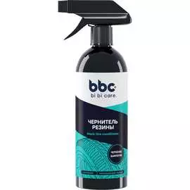 Чернитель резины BiBiCare 4006