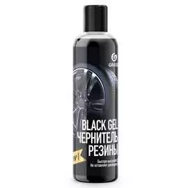 Чернитель резины Grass Black Gel 110398