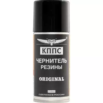 Чернитель резины КППС ORIGINAL УТ003512905