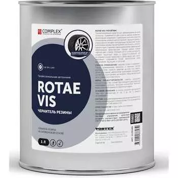 Чернитель резины шин Complex rotae vis 11291жб