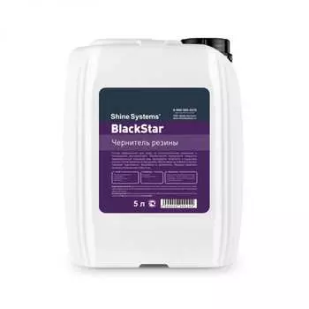 Чернитель резины Shine systems BlackStar SS942