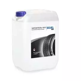 Чернитель резины SOJEL