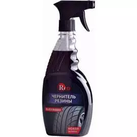 Чернитель шин RED R605