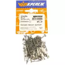 Черный саморез vipкрепеж