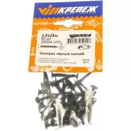 Черный саморез vipкрепеж