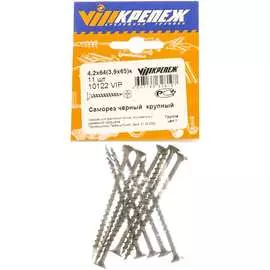 Черный саморез vipкрепеж 4,2х64 (11 шт.) 10122