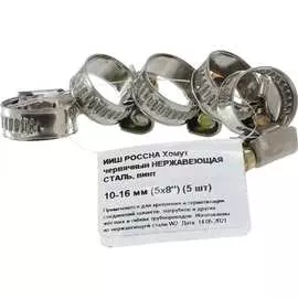 Червячный хомут РОССНА Р860705 DIY